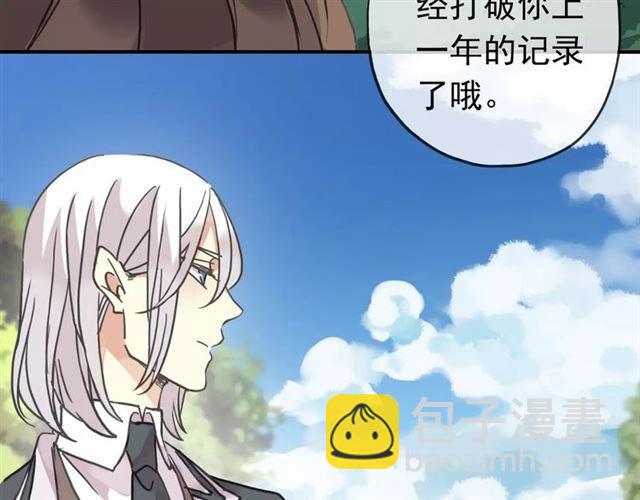 第31话 树林里的误会66