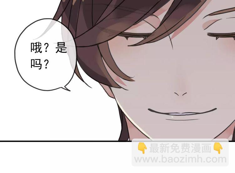 第31话 树林里的误会68