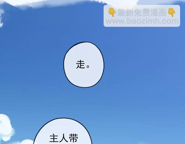 第31话 树林里的误会69