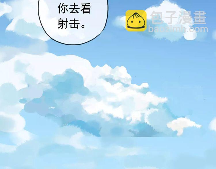 第31话 树林里的误会70