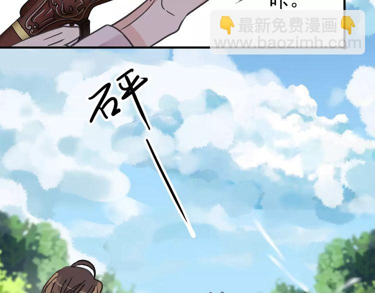 第31话 树林里的误会72