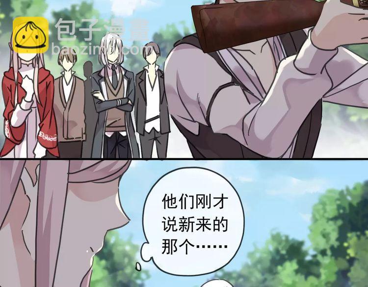 第31话 树林里的误会74