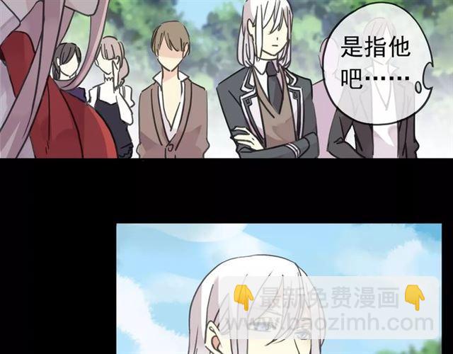 第31话 树林里的误会75