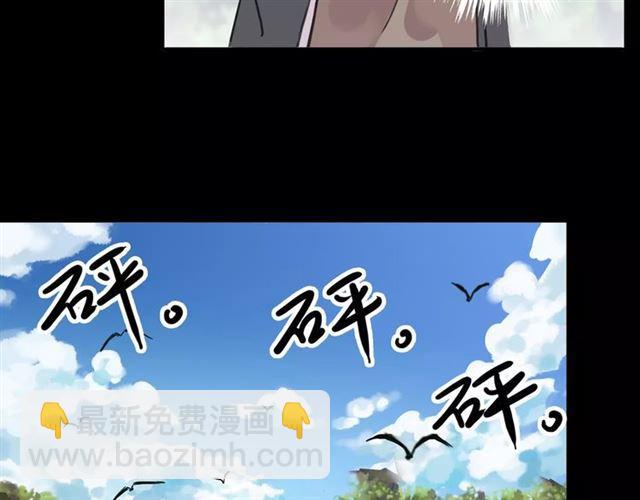 第31话 树林里的误会77