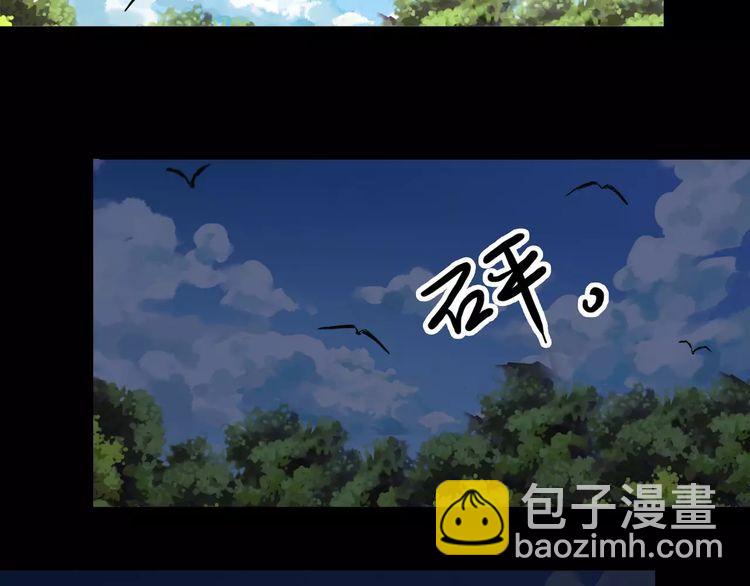 第31话 树林里的误会78