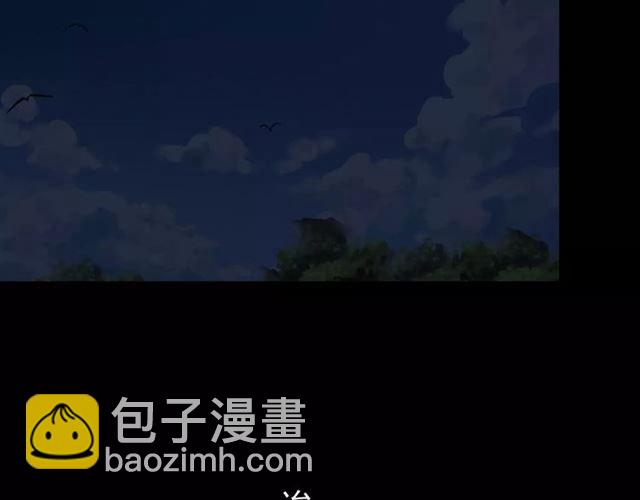 第31话 树林里的误会79