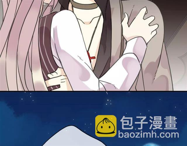 第31话 树林里的误会8