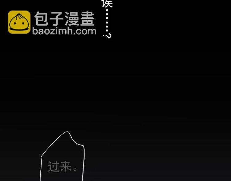 第31话 树林里的误会80