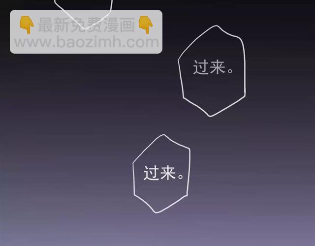 第31话 树林里的误会81