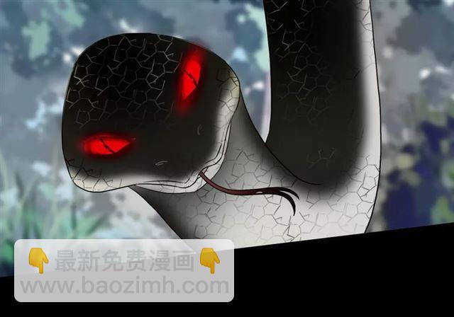 第31话 树林里的误会92