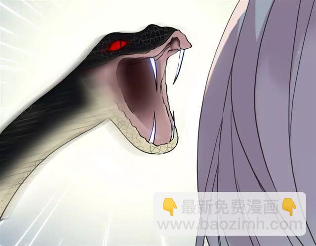 第31话 树林里的误会94