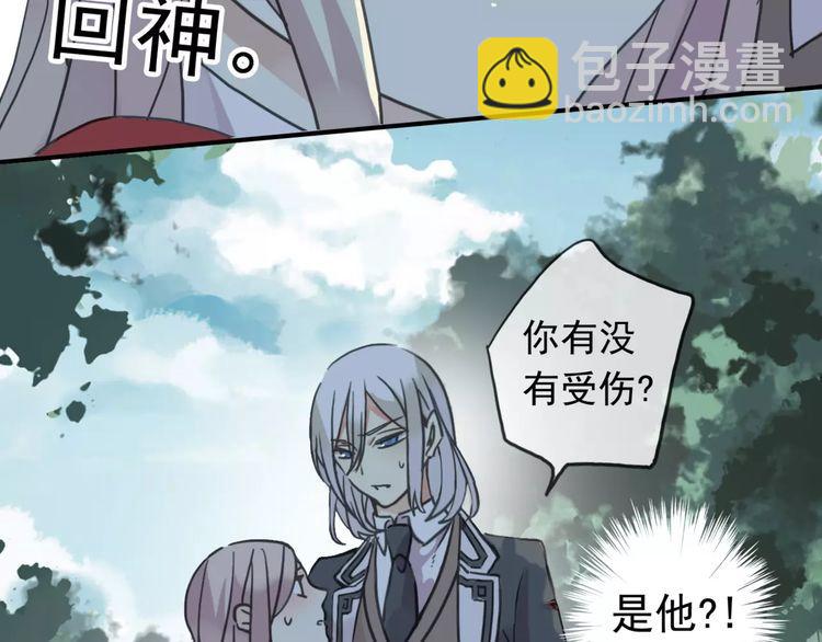 第31话 树林里的误会99