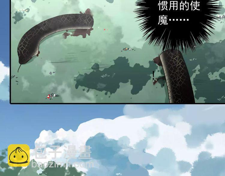 第32话 别人的气味11