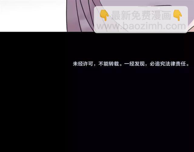 第32话 别人的气味110