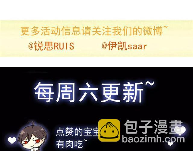 第32话 别人的气味113