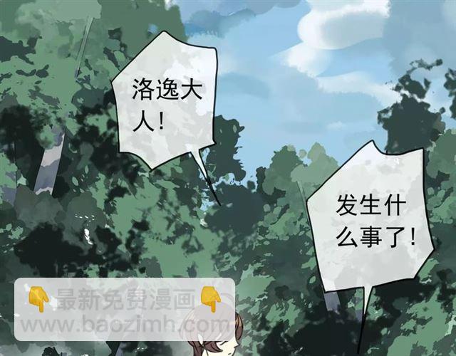 第32话 别人的气味12