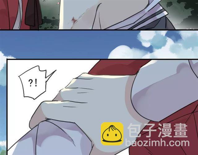 第32话 别人的气味14