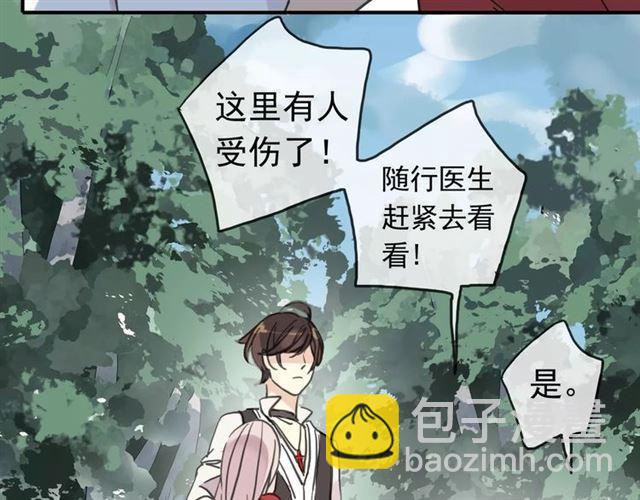 第32话 别人的气味15
