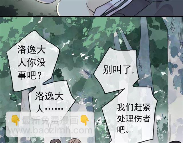 第32话 别人的气味17