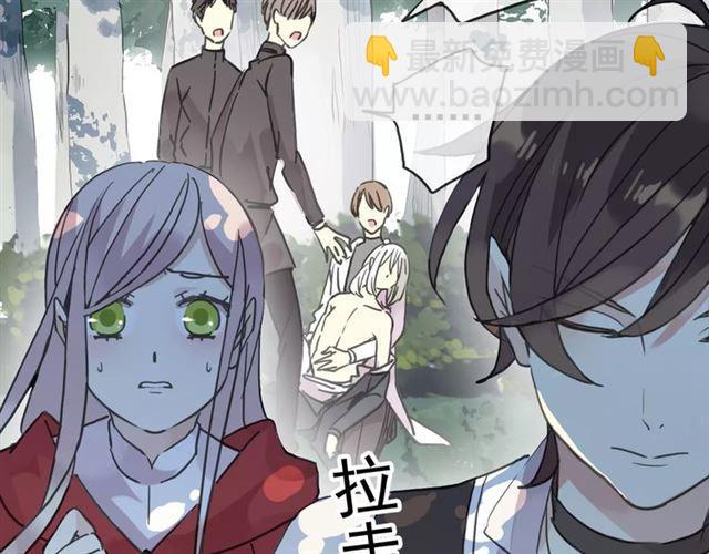 第32话 别人的气味18