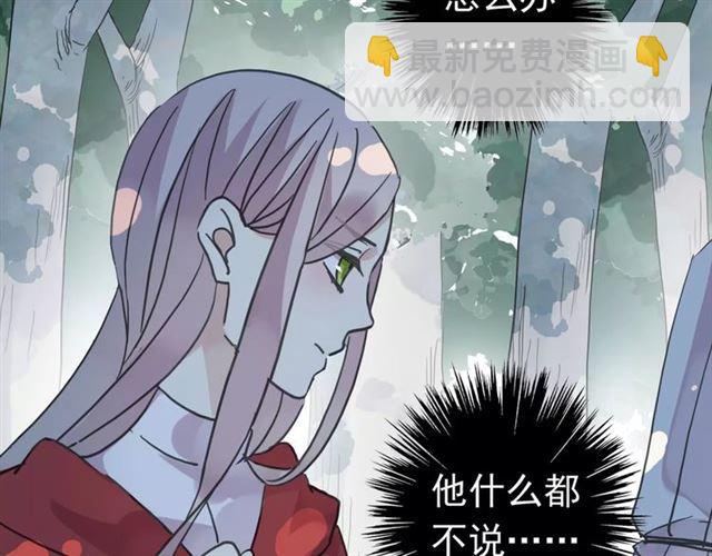 第32话 别人的气味20