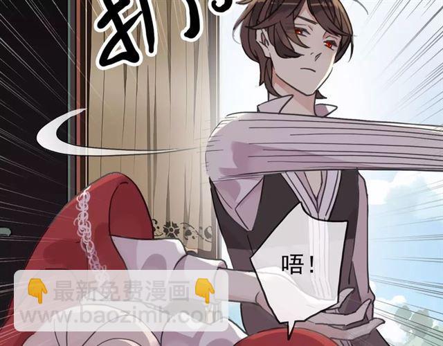 第32话 别人的气味26