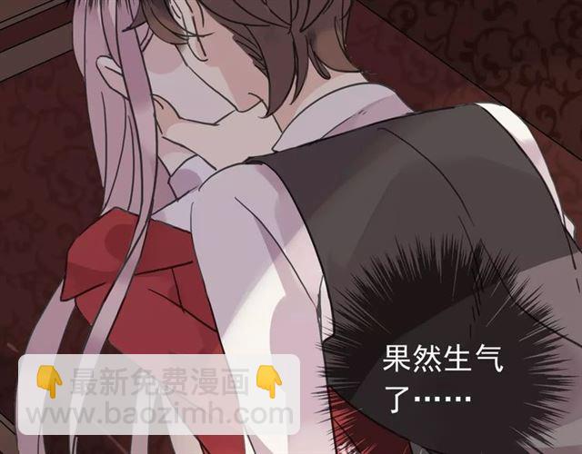 第32话 别人的气味29