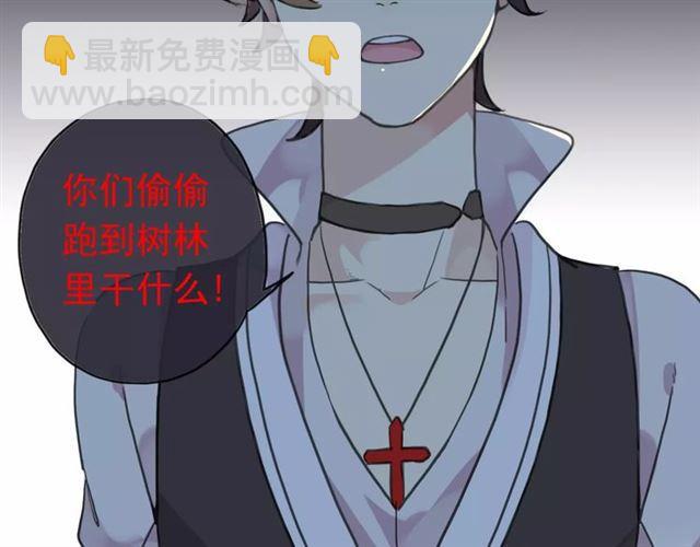 第32话 别人的气味3