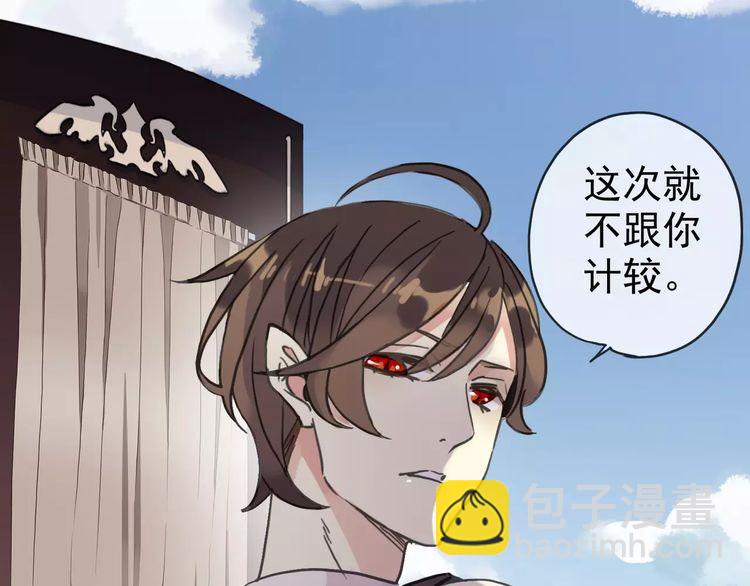 第32话 别人的气味36