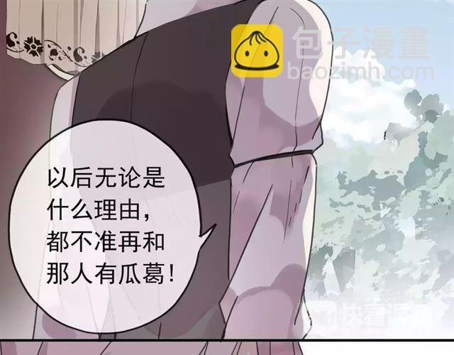 第32话 别人的气味37