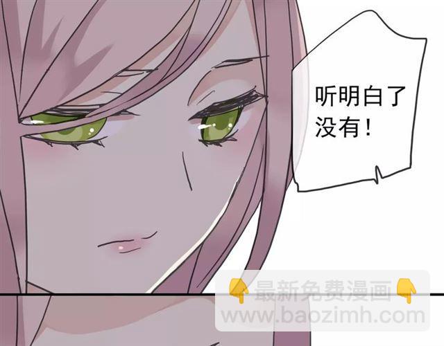 第32话 别人的气味38