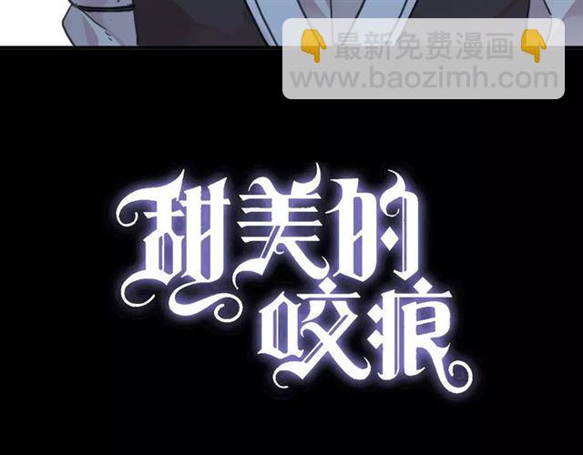 第32话 别人的气味4