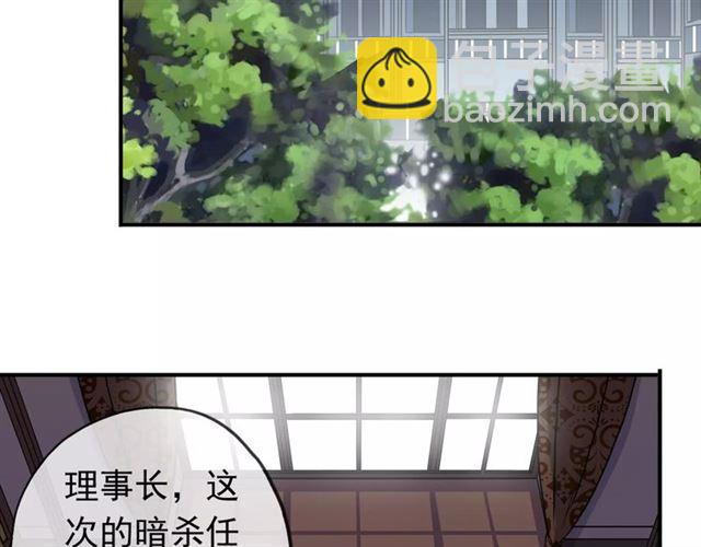 第32话 别人的气味43