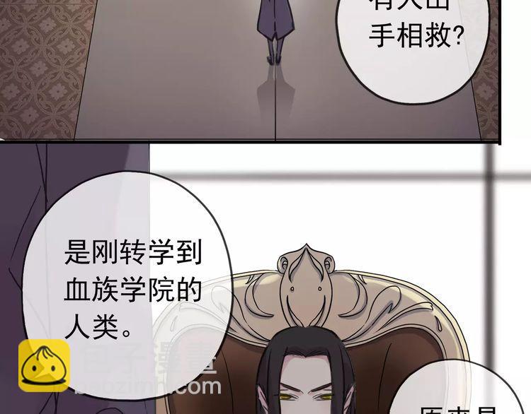 第32话 别人的气味45