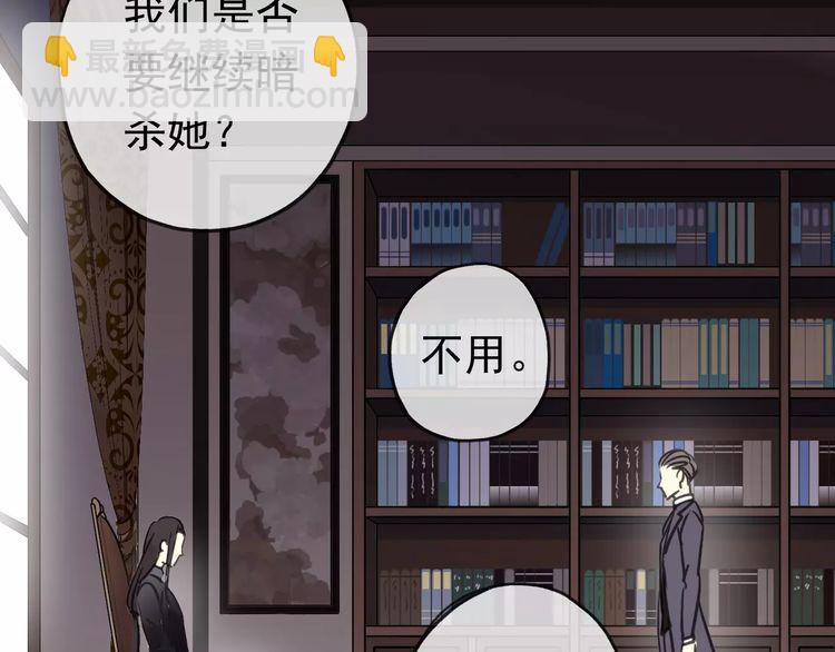 第32话 别人的气味47