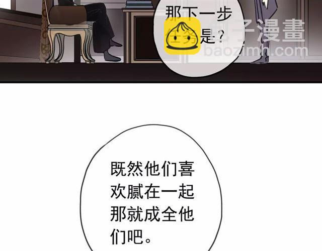 第32话 别人的气味48