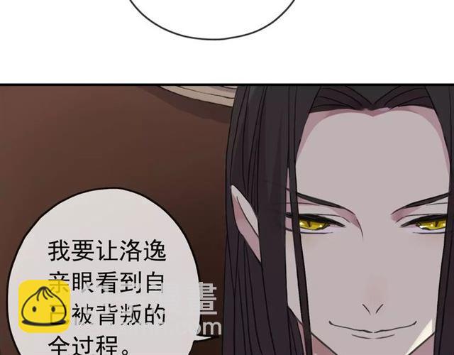 第32话 别人的气味53