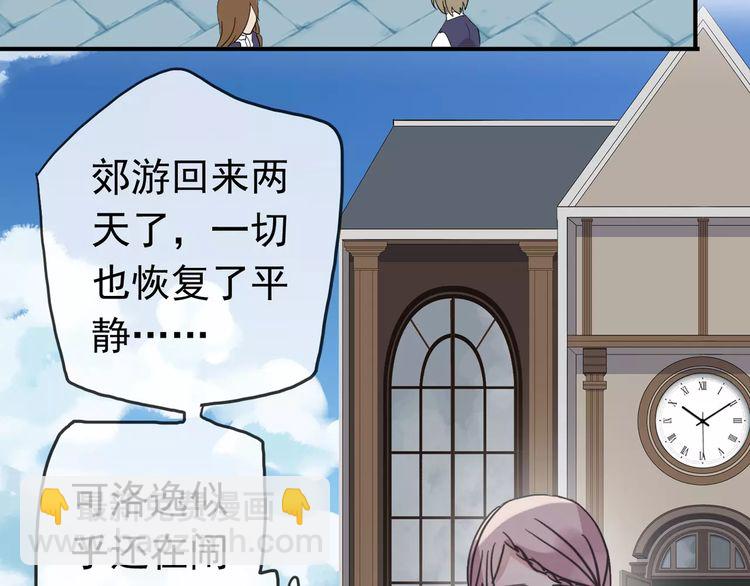 第32话 别人的气味59