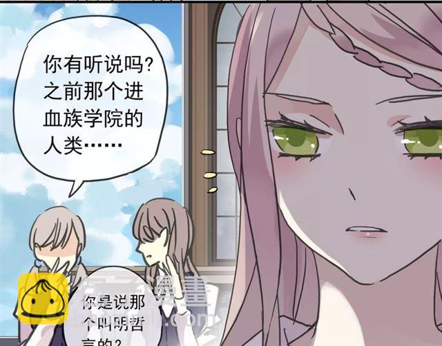 第32话 别人的气味61