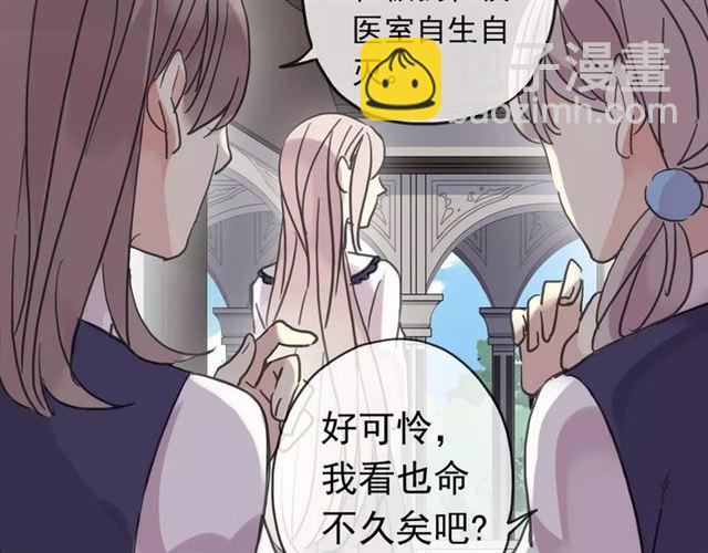 第32话 别人的气味63