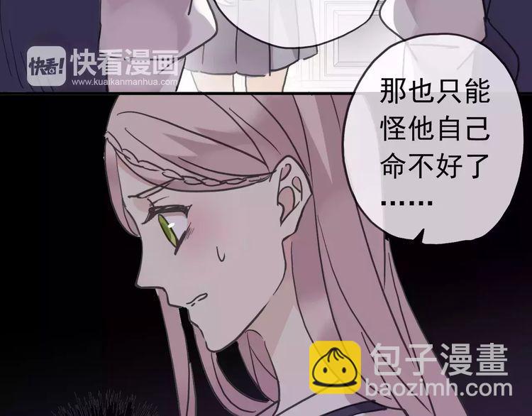 第32话 别人的气味64