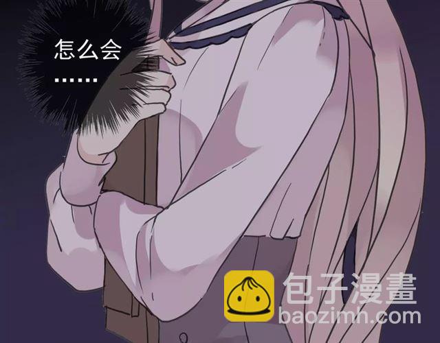 第32话 别人的气味65