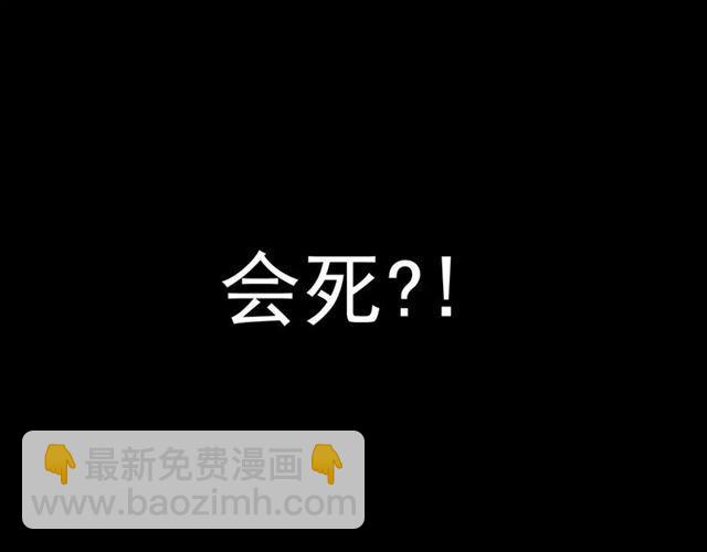 第32话 别人的气味69