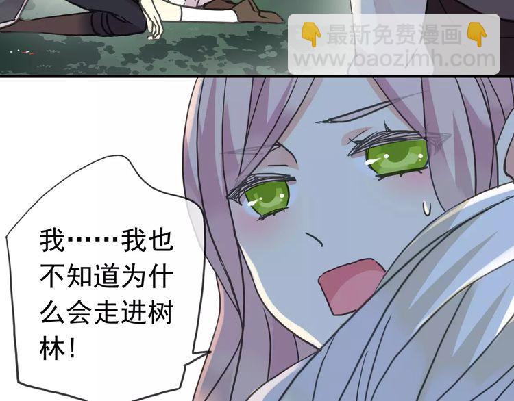 第32话 别人的气味7