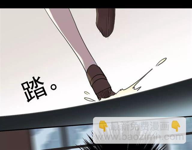 第32话 别人的气味70