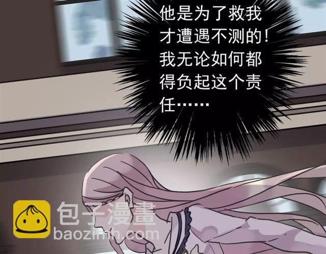 第32话 别人的气味71