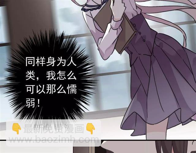 第32话 别人的气味72