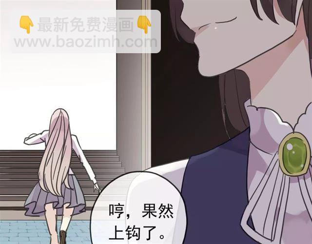 第32话 别人的气味73