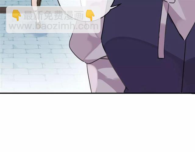 第32话 别人的气味74
