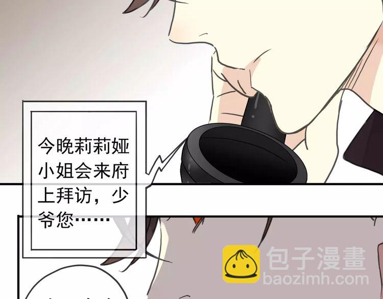 第32话 别人的气味78